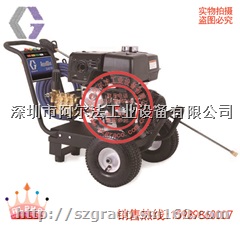 气动美国GRACO原装进口高压清洗机