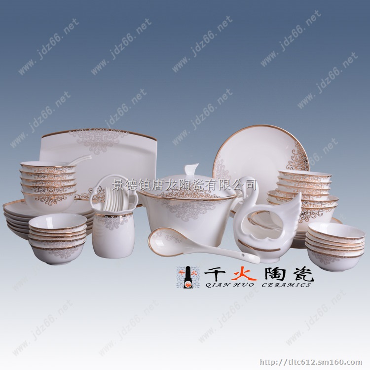 员工福利礼品餐具定做厂家 宣传礼品定做陶瓷餐具