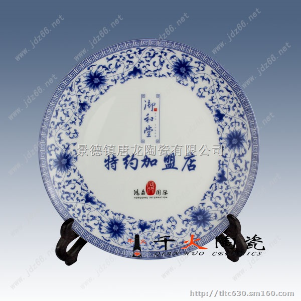 定做“八一建军节”陶瓷纪念盘 厂家设计陶瓷赏盘