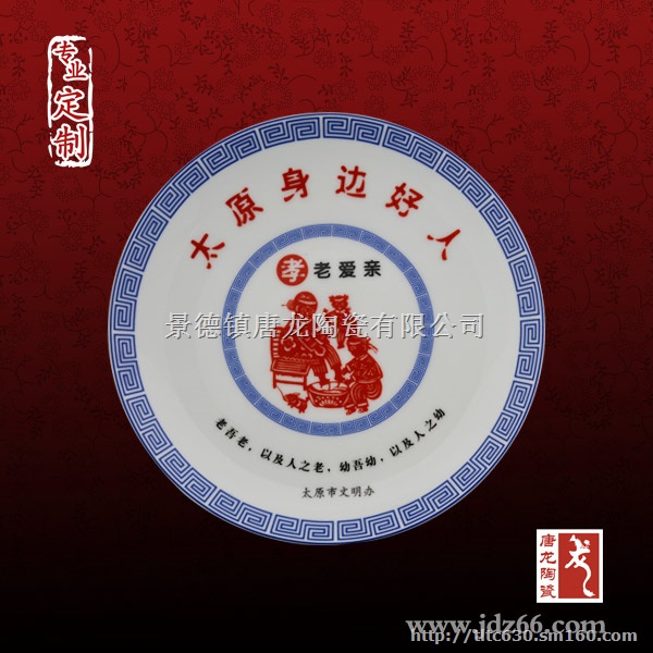 定做“八一建军节”陶瓷纪念盘 厂家设计陶瓷赏盘