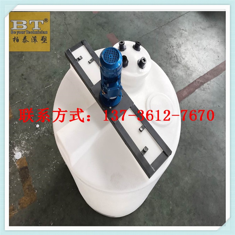 郑州3吨洗衣液搅拌罐pe加药桶厂家