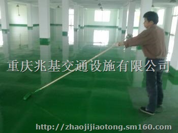 重庆金刚砂地坪漆施工- 重庆地坪路面销售厂家公司