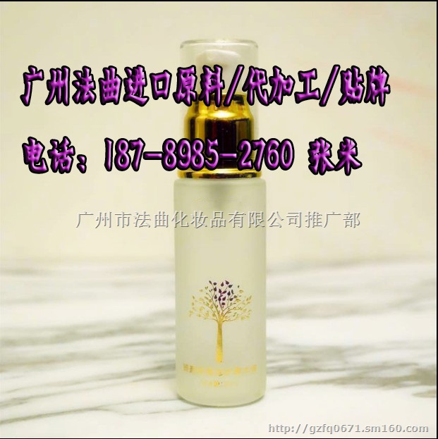 术后激素脸修复精华OEM/ODM代加工
