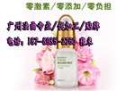 术后激素脸修复精华OEM/ODM代加工