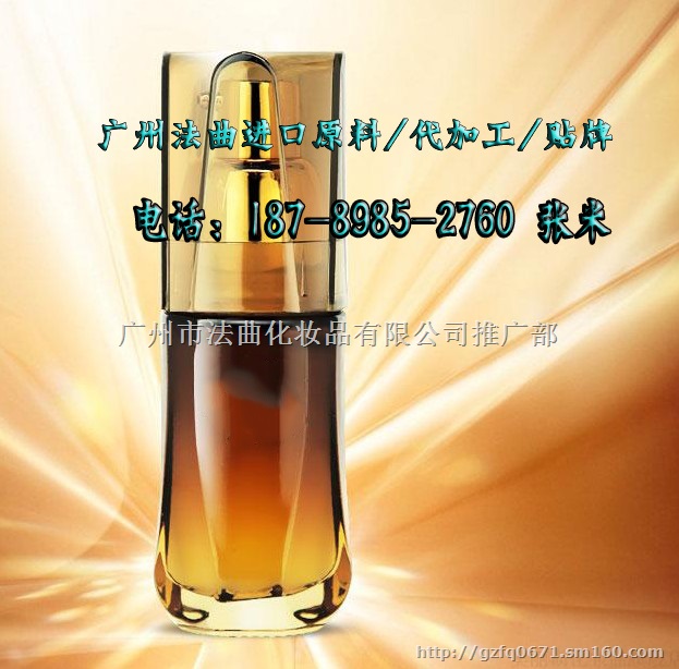 美容院专线晒后修护精华代加工