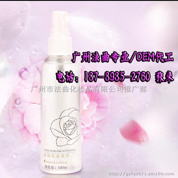 防晒喷雾系列代加工生产基地