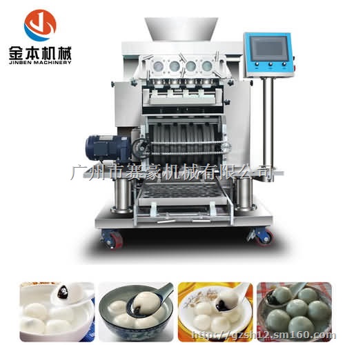 多头包馅汤圆自动成型排盘机