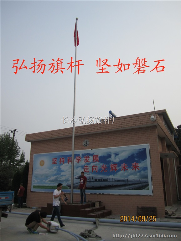 供应娄底旗杆娄底旗杆厂