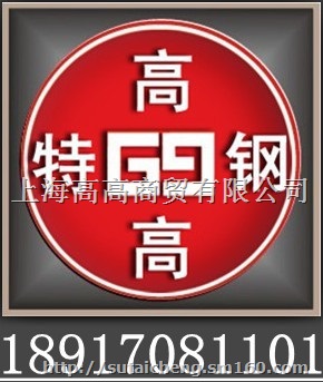 30CrMnSiA