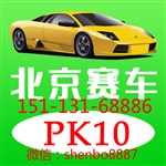 北京赛车PK10平台代理