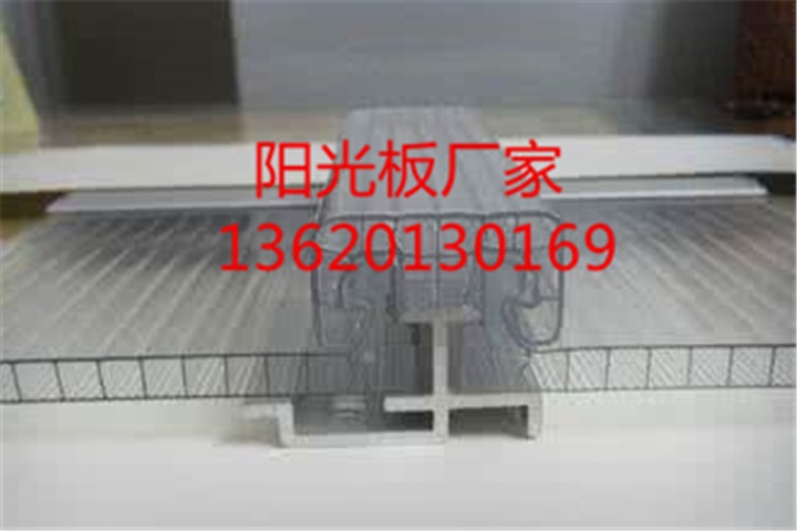 pc锁扣板厂家直销，U型直立锁扣阳光板
