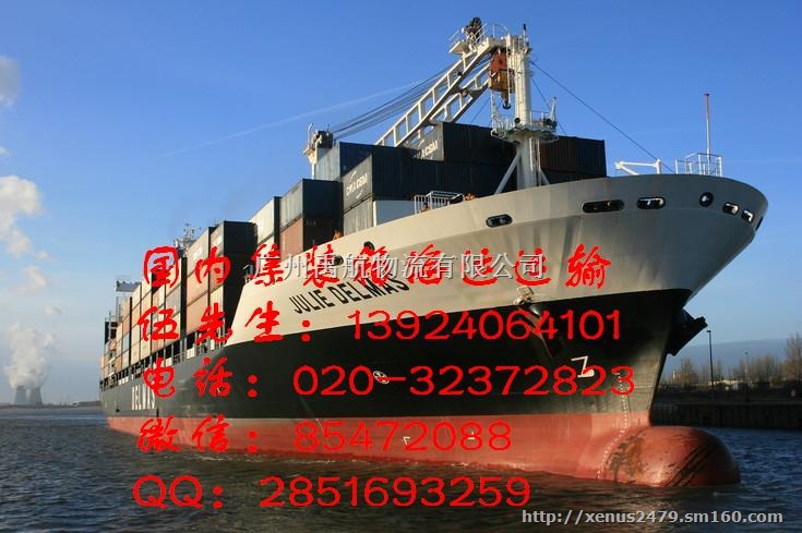 秦皇岛内贸海运集装箱/内贸集装箱海运/五金物流运输