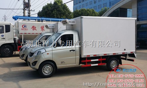 国五福田伽途冷藏车相关参数图片展示