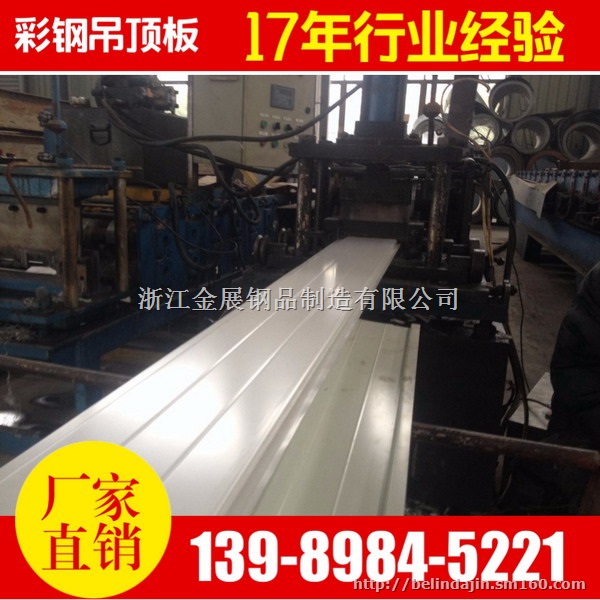 南京扬州盐城中石化加油站顶棚彩钢吊顶板 彩钢扣板