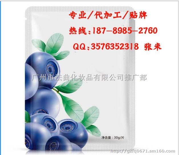 原料进口祛痘修复面膜代加工厂研发