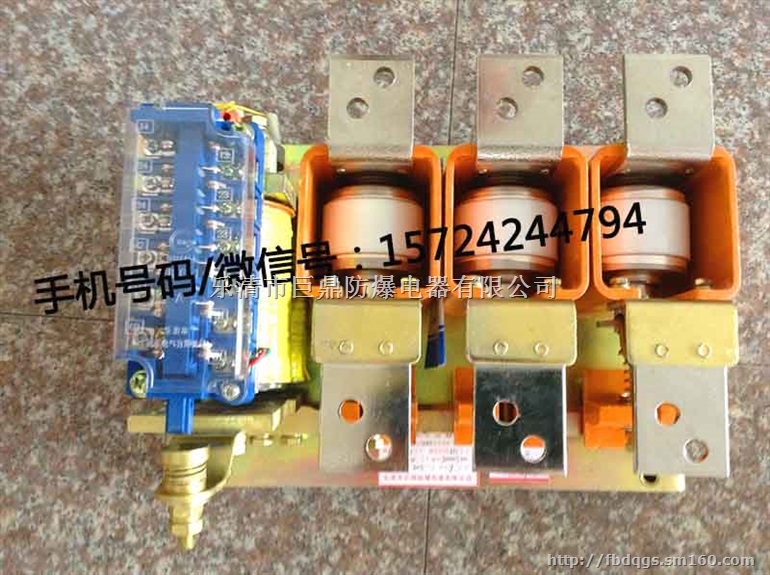 CKJ5-600A真空交流接触器