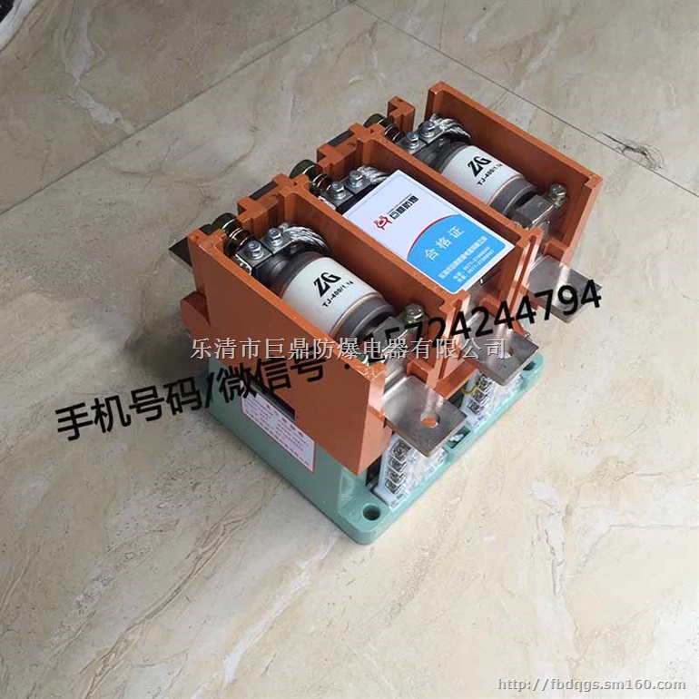 CKJ5-400A真空交流接触器