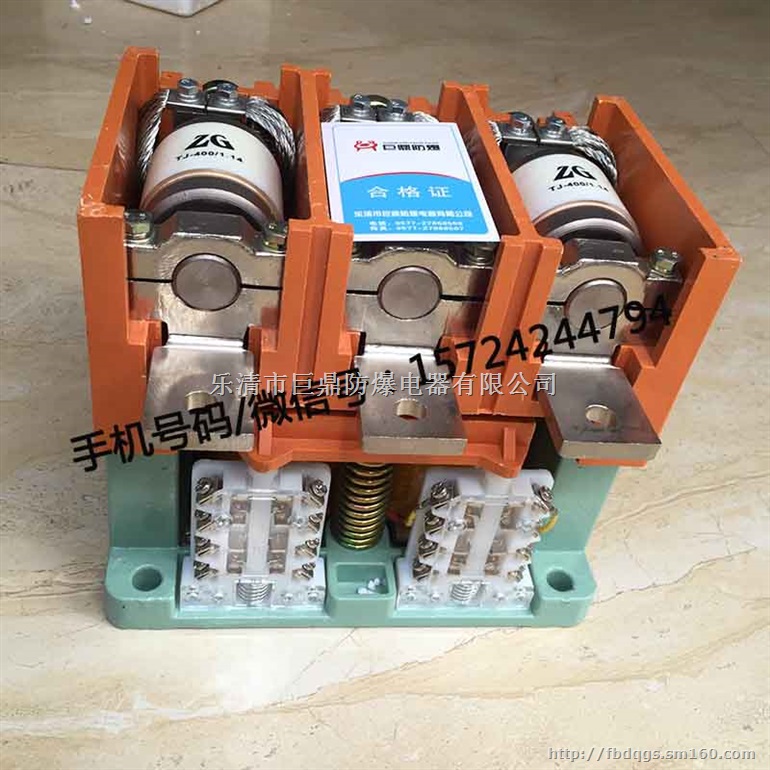 CKJ5-400A真空交流接触器