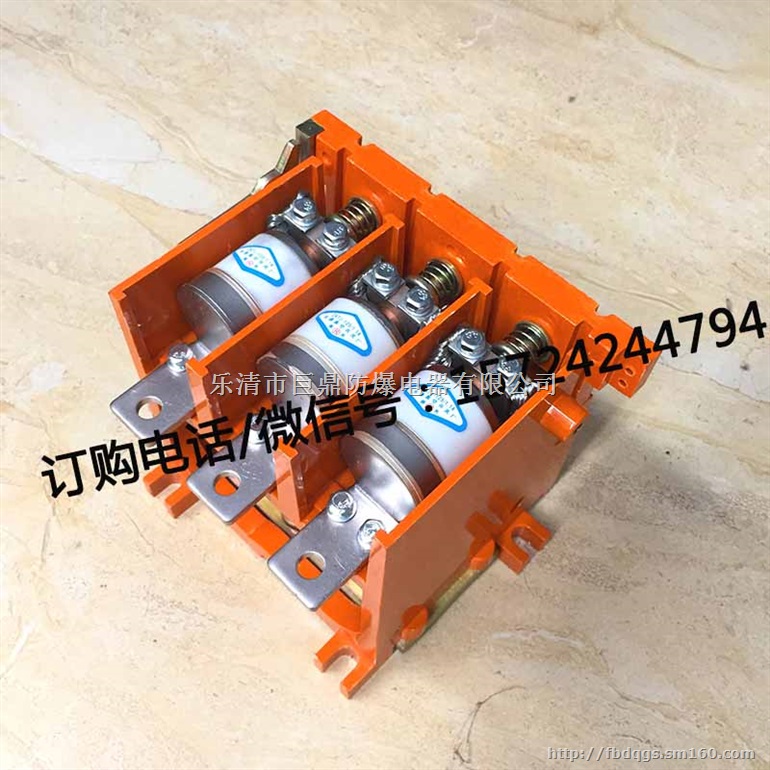 CKJ5-125A真空交流接触器