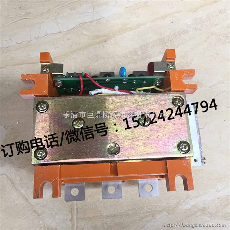 CKJ5-160A真空交流接触器