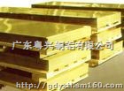 加长加宽H62黄铜板现货、国标C5210磷铜板产品