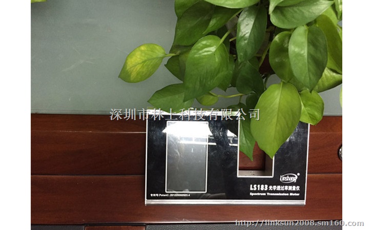 PC材料透过率测试仪