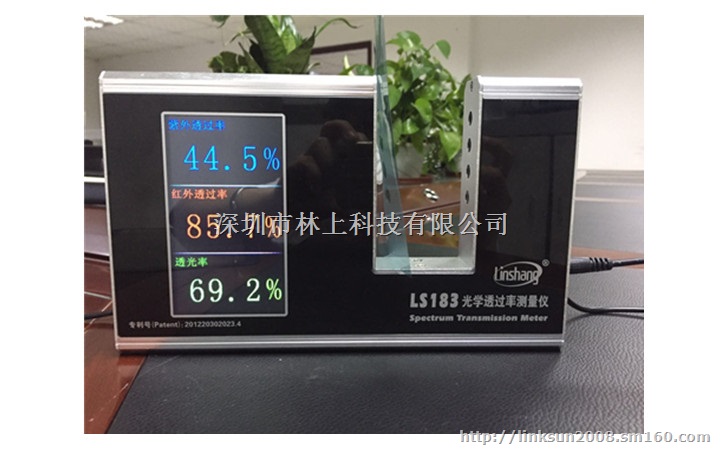 PC材料透过率测试仪