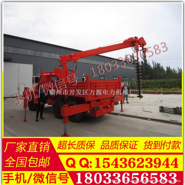 供应改装 汽车打孔立电线杆机 霸州 6轮驱动