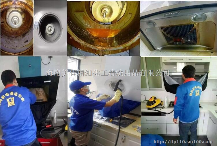 湖北家电清洗项目到底能不能做