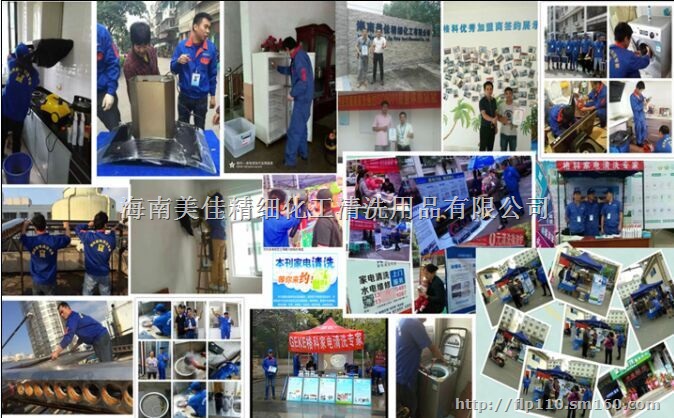 河南家电清洗服务品牌太好做，轻松接了400多单