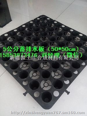 车库顶板疏水板亳州排水板土工布-厂家送货
