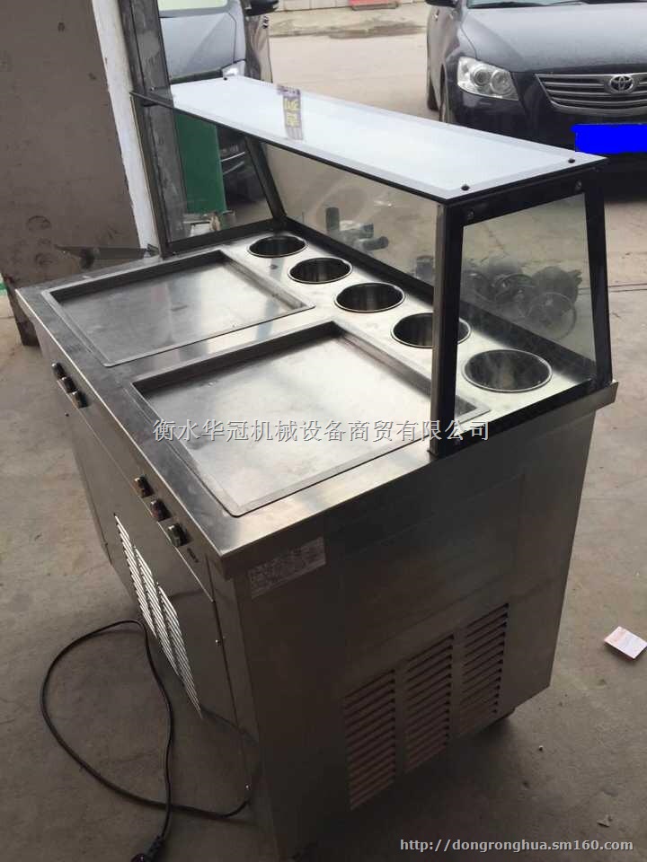 全自动炒冰机价格衡水哪儿有卖炒冰淇淋卷机