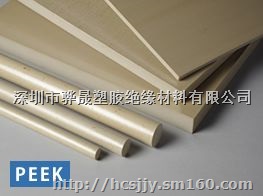 德国盖尔进口PEEK板劳士领PEEK棒聚醚醚酮黑色