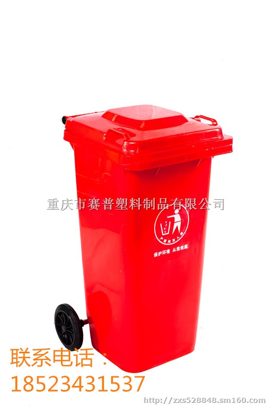 垃圾桶专卖 容量库存大的垃圾桶厂家