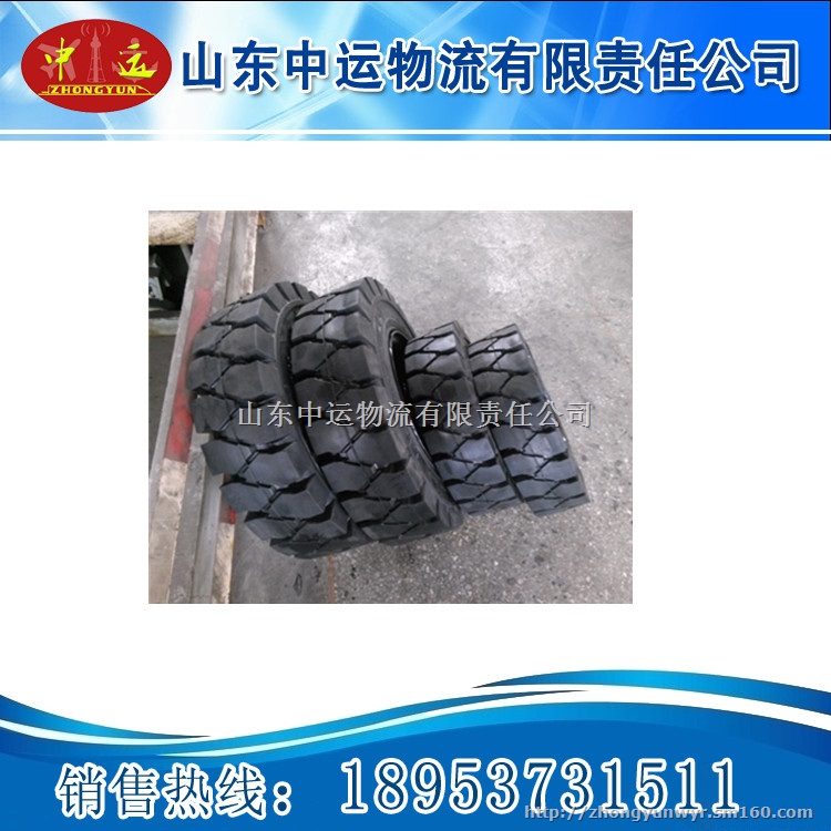 825-20实心轮胎、900-16实心轮胎