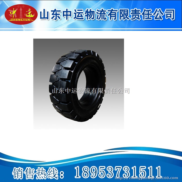 200-8实心轮胎、320-8实心轮胎