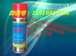 喷雾式瞬间胶7452催干剂 瞬间胶促进剂