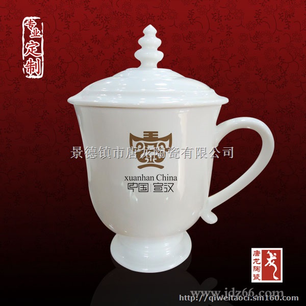 定做陶瓷杯纪念品 景德镇陶瓷茶杯定做