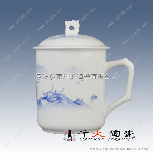 景德镇陶瓷茶杯定做厂家