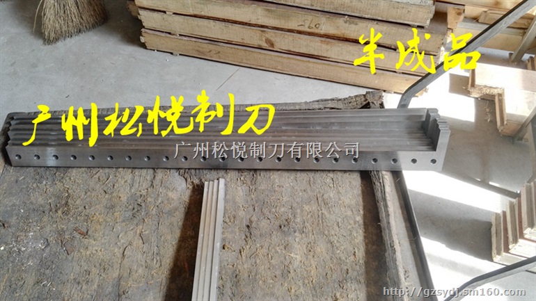 电脑平口机切刀裁切刀丨胶片横切机刀片硅胶橡胶横切刀