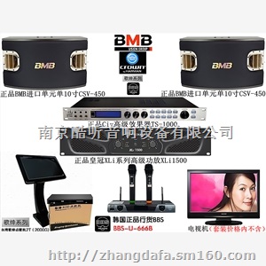 南京舒尔话筒/森海塞尔话筒/舒尔话筒/会议无线话筒