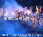 舞台喷雾、喷雾--湖南长沙泛珠江地区经贸洽谈会晚会
