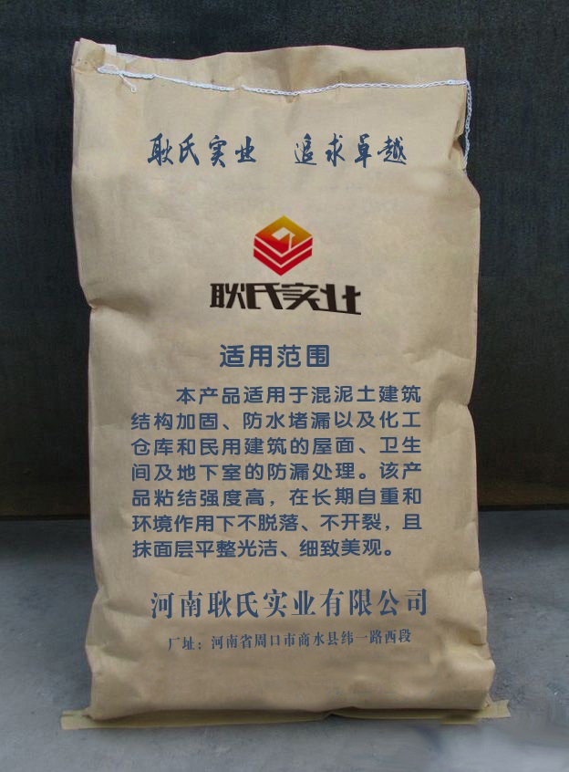 许昌塑料编织袋厂