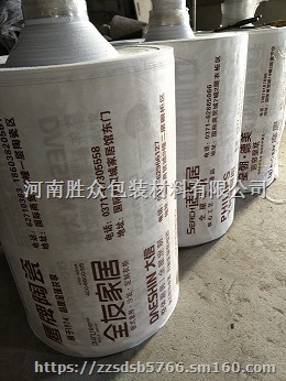 漯河塑料编织袋厂