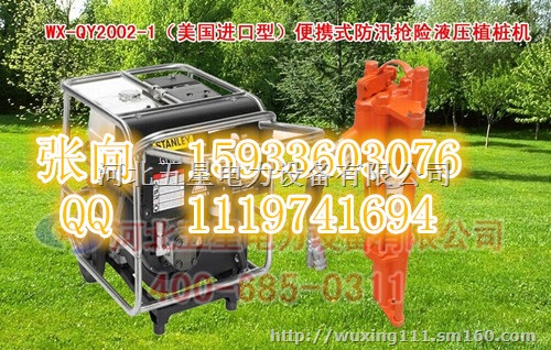 多功能手持式打桩机k安全可靠、操作简便