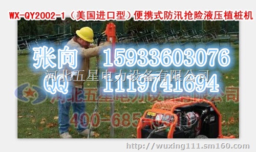 多功能手持式打桩机k安全可靠、操作简便