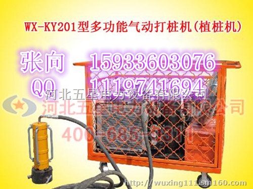 防洪抢险打桩机价格g，打桩机厂家，便宜啦