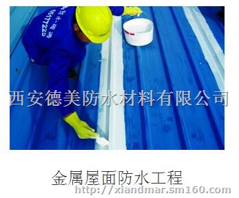 承接各种防水堵漏工程