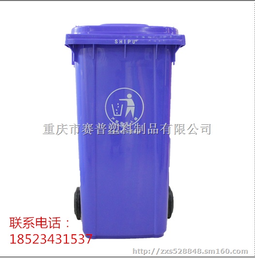 垃圾桶批发厂家 各种垃圾桶 可定制?