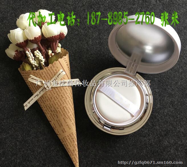 真空气垫BB霜加工/气垫CC霜ODM代加工